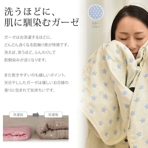 [現貨] 日本製 Utex 六層三河木綿高品質吸水速乾 桃紅色嬰兒紗布被 (85x115cm)