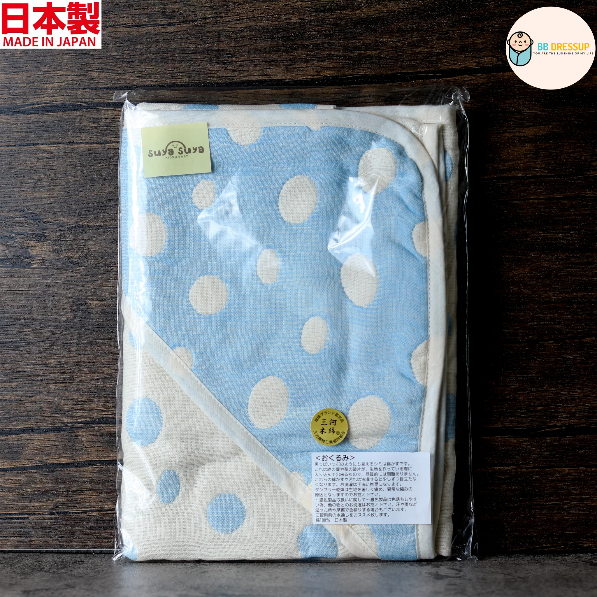 [現貨] 日本製 Utex 六重紗三河木綿粉藍色圓點襁褓毯包巾 - BB Dressup