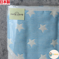 [現貨] 日本製 Utex 六重紗三河木綿藍色星星襁褓毯包巾 - BB Dressup