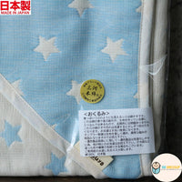 [現貨] 日本製 Utex 六重紗三河木綿藍色星星襁褓毯包巾 - BB Dressup