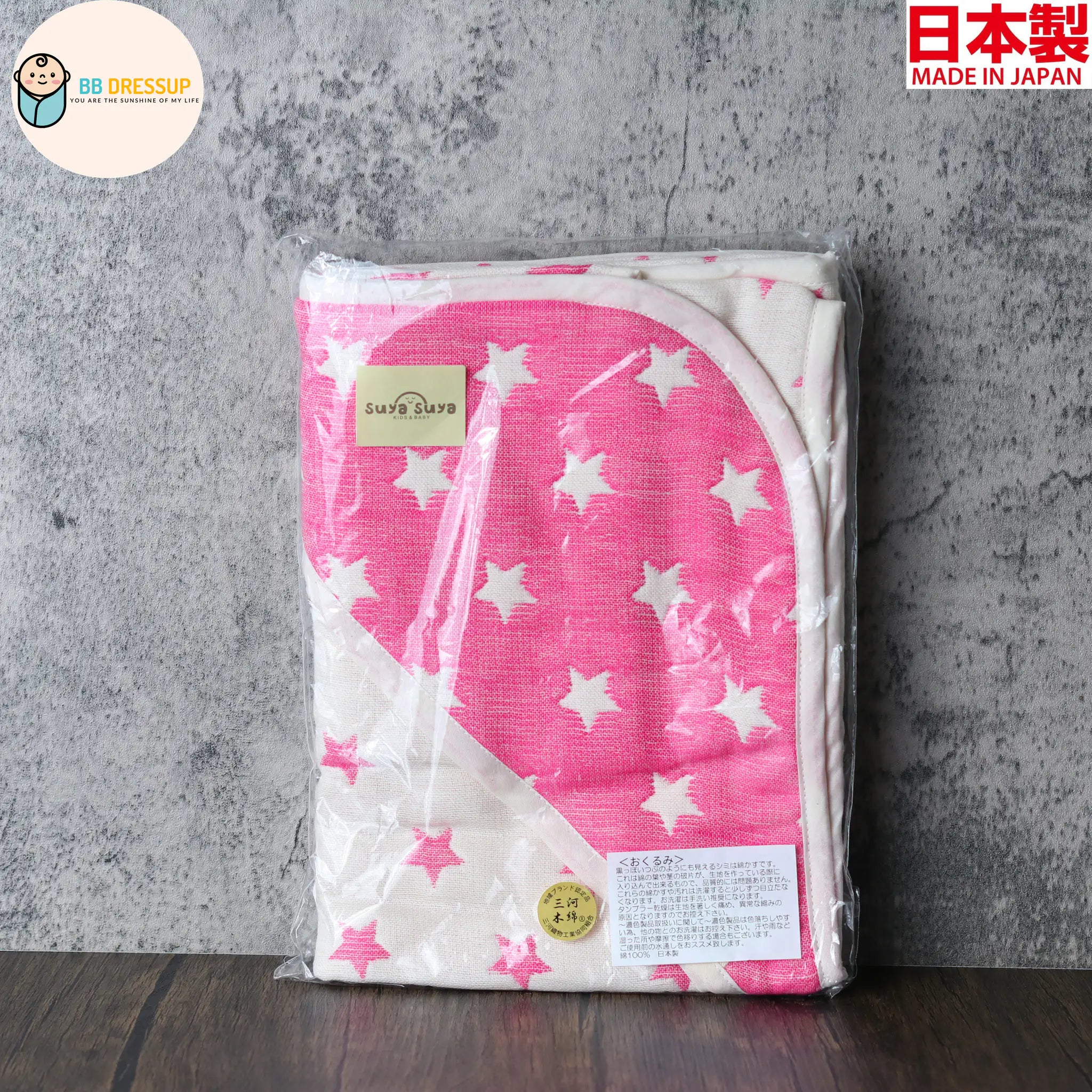 [現貨] 日本製 Utex 六重紗三河木綿粉紅星星襁褓毯包巾 - BB Dressup