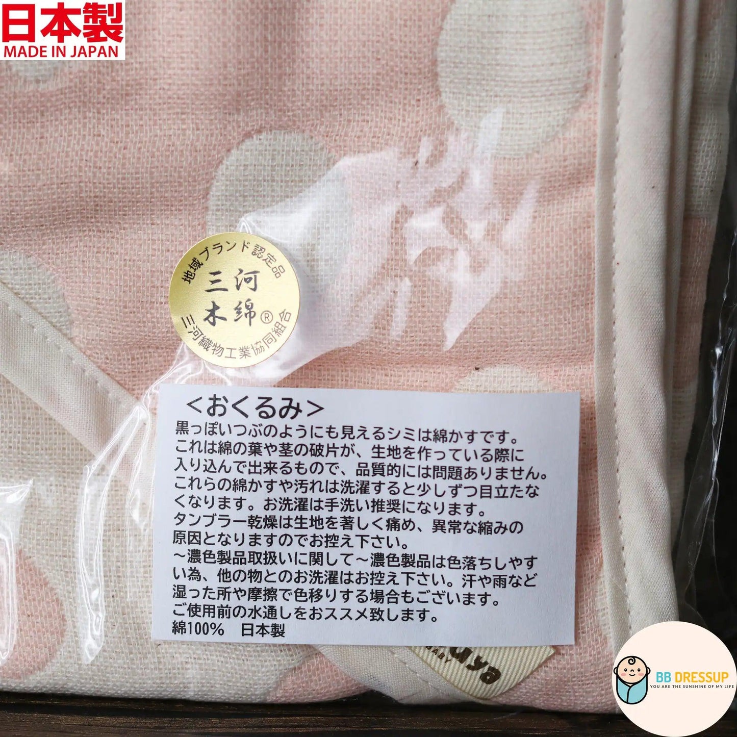 [現貨] 日本製 Utex 六重紗三河木綿粉紅色圓點襁褓毯包巾 - BB Dressup