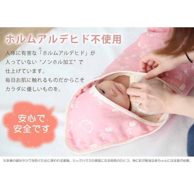 採用頂級三河木綿製成之 UTEX 六重紗嬰兒包巾。