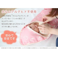 [現貨] 日本製 Utex 六重紗三河木綿粉藍色圓點襁褓毯包巾 - BB Dressup