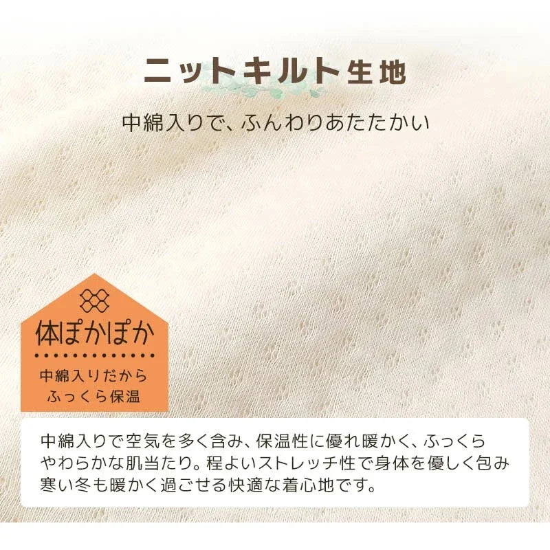 [現貨] 日本直送 Chil2 嬰兒麵包純棉夾棉保暖長袖內衣 (2件裝) (80-95cm) - BB Dressup