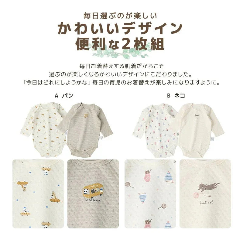 zooland-baby-romper-warn-273657-bread-bbdressup-2 - BB Dressup