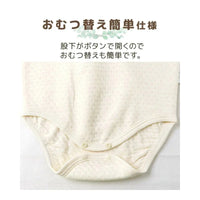 [現貨] 日本直送 Chil2 嬰兒貓仔純棉夾棉保暖長袖連身衣 (2件裝) (70-80cm) - BB Dressup