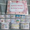 [預購] 香港製造 Little Beans Busybook <我的假期遊戲書>系列 (3-4歲) - BB Dressup