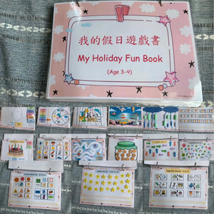 [預購] 香港製造 Little Beans Busybook <我的假期遊戲書>系列 (3-4歲) - BB Dressup