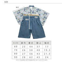 [現貨] 日本直送 Aenak 男童裝 藍色圓形印花 日本和服連身衣 (60-90cm) - BB Dressup