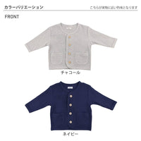 [現貨] 日本直送 Aenak 男童裝 海軍藍威化格仔紋 長袖外套 - BB Dressup