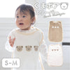 日本直送 Aenak 小熊造型 白色 初生嬰兒背心防踢睡袋 - BB Dressup