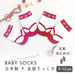 [現貨] 日本製 Aenak 嬰兒 日式防滑膠底分趾女童嬰兒襪 9-12cm (紅/粉紅) - BB Dressup