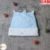 日本製 Aenak 初生嬰兒粉藍色 全棉帽子 - BB Dressup