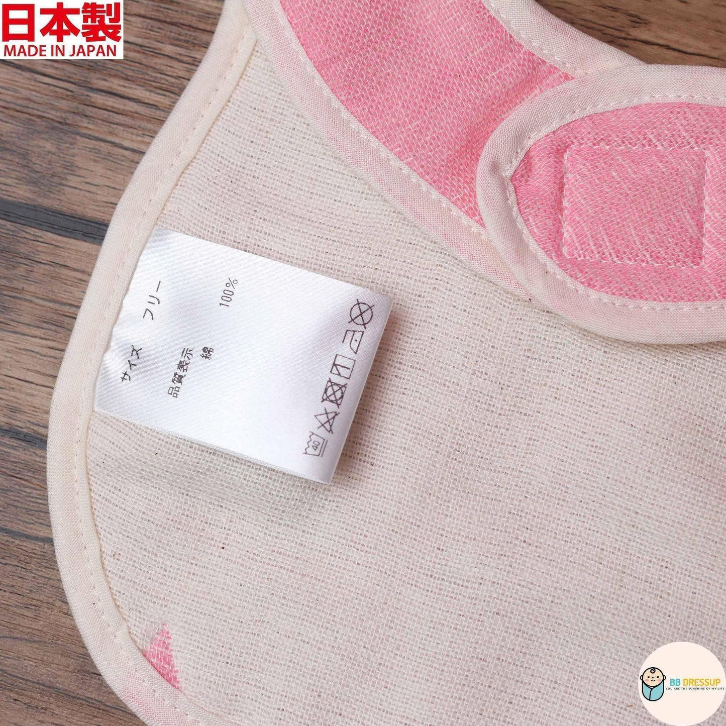 [現貨] 日本製 Aenak 六重紗粉紅色星星圖案 嬰兒口水肩/口水巾 - BB Dressup