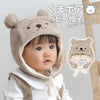 日本直送 Aenak 初生嬰兒 熊仔造型帽子 - BB Dressup