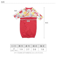 [現貨] 日本直送 Aenak 紅色菊花圖案 日本和服嬰兒連身衣 (50~70cm) - BB Dressup