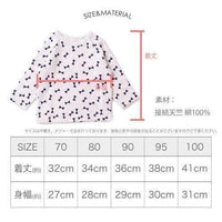[現貨] 日本直送 Aenak 初生嬰兒 100%全棉粉紅小花長袖厚身上衣 (80-90cm) - BB Dressup