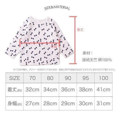 [現貨] 日本直送 Aenak 初生嬰兒 100%全棉粉紅小花長袖厚身上衣 (80-90cm) - BB Dressup