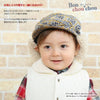 [預購] 日本直送 Chuckle Baby 黃色北歐圖案 嬰兒帽 - BB Dressup