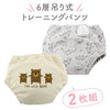 [預購] 日本直送 Chuckle Baby 熊仔/恐龍 嬰兒 六層學習褲 (2件裝) - BB Dressup