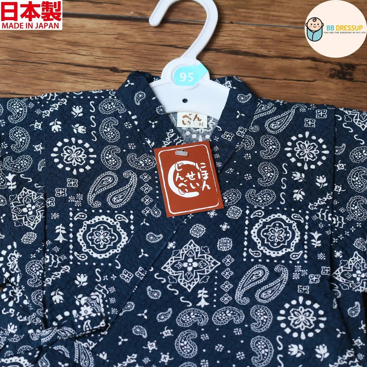 [現貨] 日本製 Mam 嬰兒 深藍腰果花 日本和服浴衣BB衫套裝 - BB Dressup