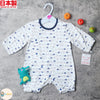 日本製 Mam 100% 全棉 藍色車仔 嬰兒連身衣 - BB Dressup