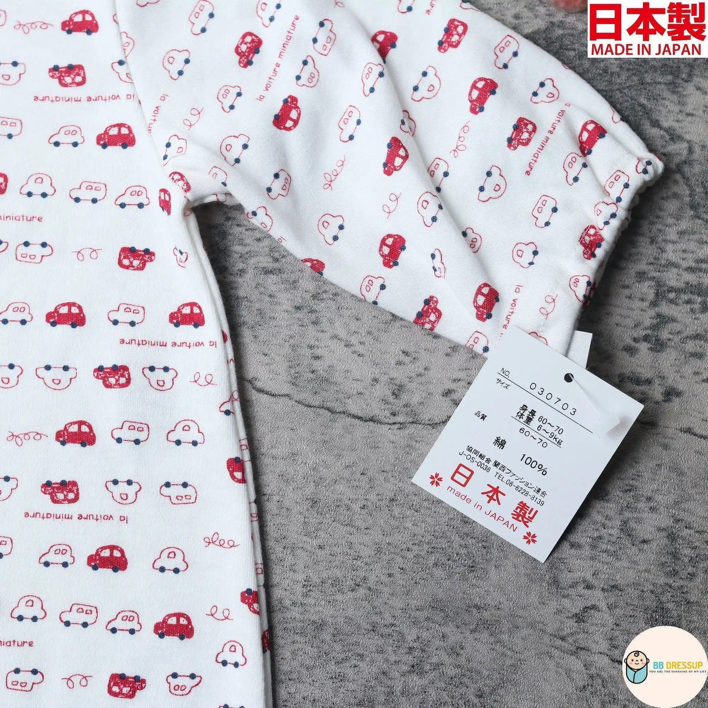 [現貨] 日本製 Mam 100% 全棉 紅色車仔 嬰兒連身衣/居家服 (50-70cm) - BB Dressup