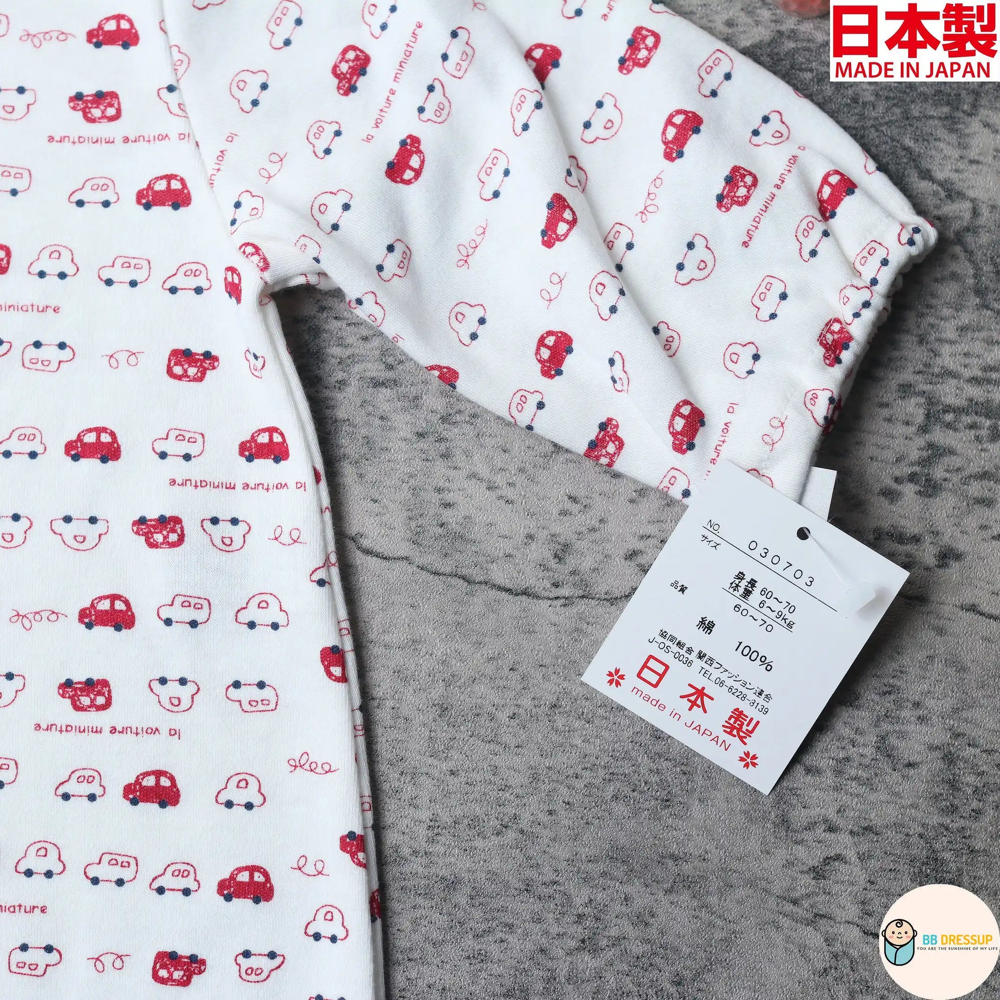 [現貨] 日本製 Mam 100% 全棉 紅色車仔 嬰兒連身衣/居家服 - BB Dressup