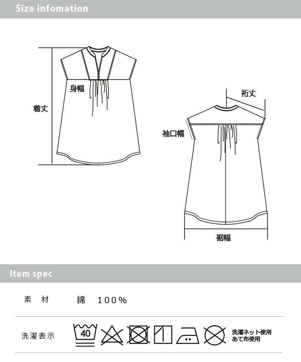 [預購] 日本直送 OMNES 成人 黑色雙層薄紗法式袖束腰連身裙 - BB Dressup