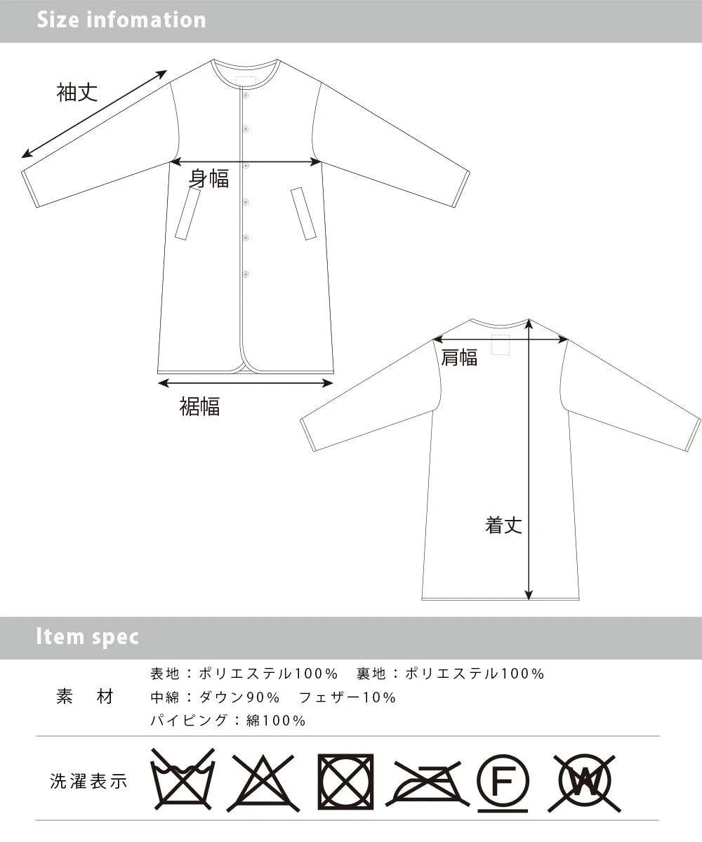 [預購] 日本直送 OMNES 成人 米色親子裝 羽絨長褸外套 - BB Dressup