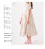 [預購] 日本直送 OMNES 女童裝 米色雙層薄紗法式袖束腰連身裙 - BB Dressup