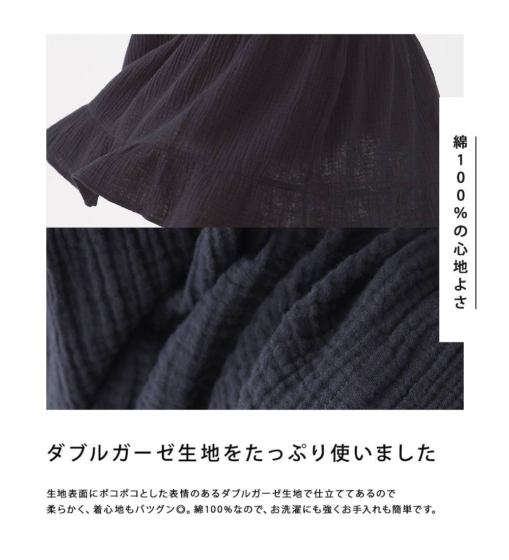 [現貨] 日本直送 OMNES 女童裝 黑色雙層薄紗法式袖束腰連身裙 - BB Dressup