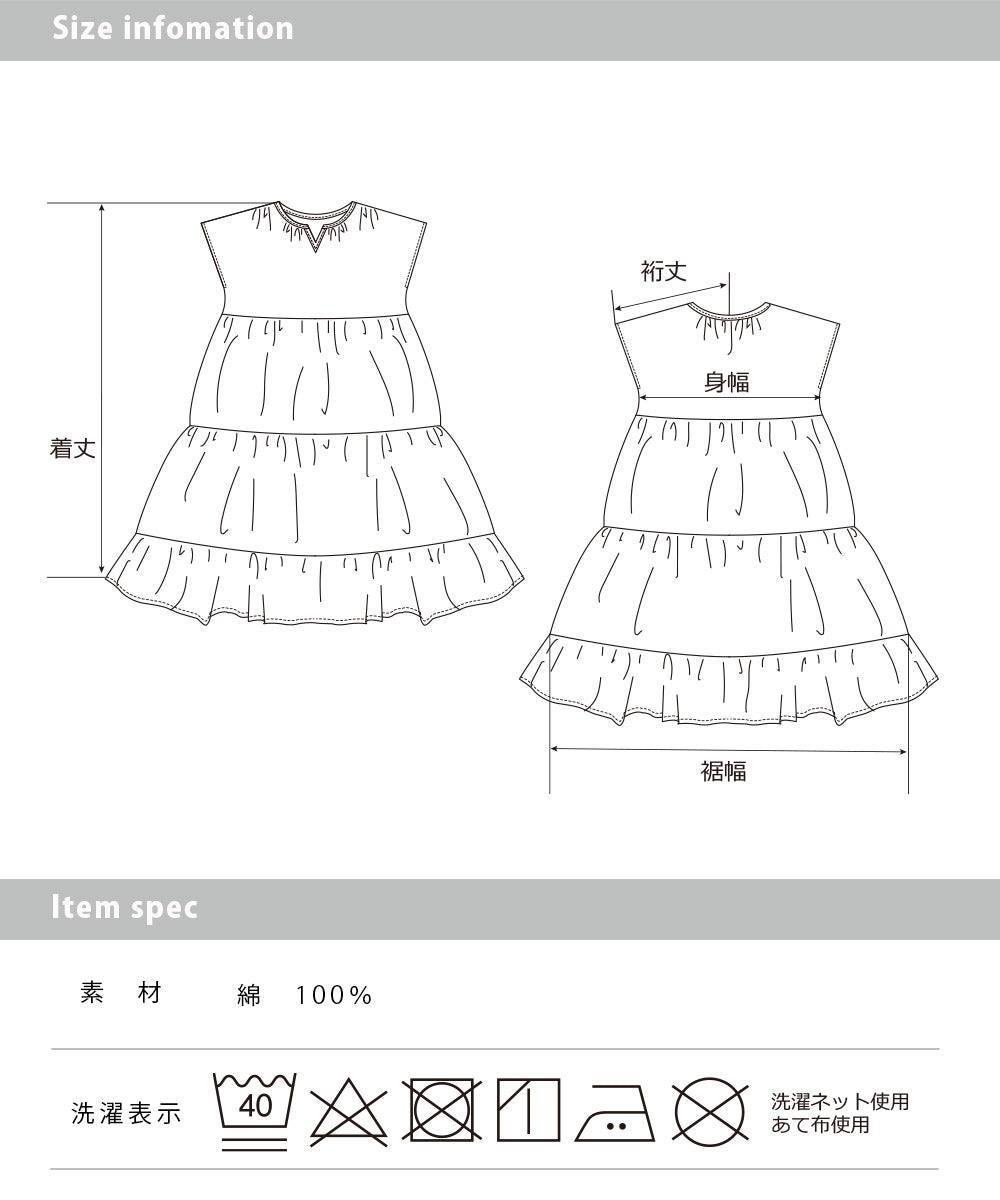 [現貨] 日本直送 OMNES 女童裝 綠色雙層薄紗法式袖束腰連身裙 - BB Dressup