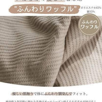 [現貨] 日本直送 Pairmanon 童裝 藍色拼棗紅色 長袖T恤 (90-120cm) - BB Dressup