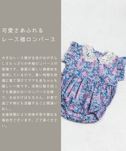 [現貨] 日本直送 Pairmanon 嬰兒 藍灰色碎花洋裝連身衣 - BB Dressup