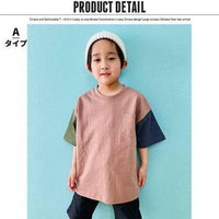 [現貨] 日本直送 Shisky 童裝 藍色配橙灰 中袖T恤 - BB Dressup
