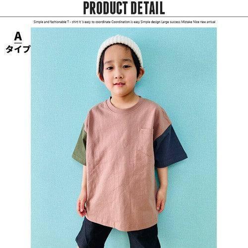 [現貨] 日本直送 Shisky 童裝 藍色配橙灰 中袖T恤 - BB Dressup