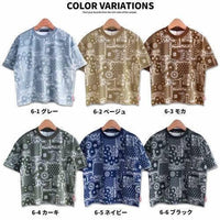 [現貨] 日本直送 Shisky 童裝 墨綠腰果花 短袖T恤 - BB Dressup