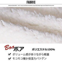 [現貨] 日本直送 Shisky 童裝 米色拼深藍 長袖毛毛衛衣 (130cm) - BB Dressup